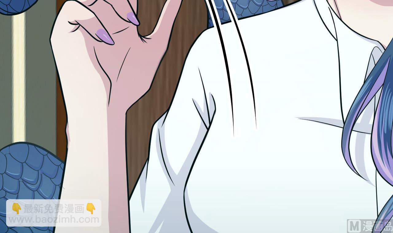 《异界代理人2镇妖夺魂》第76话 梦兔 第24页
