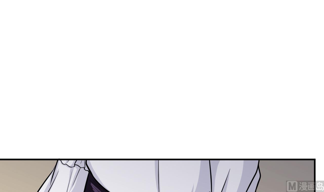 《异界代理人2镇妖夺魂》第76话 梦兔 第30页