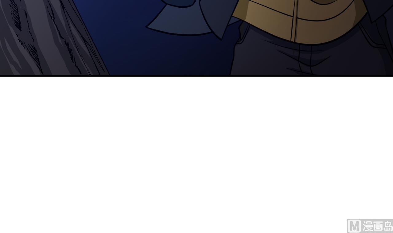 《异界代理人2镇妖夺魂》第79话 药汁 第45页