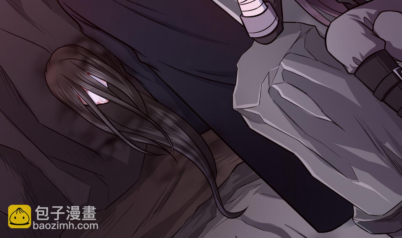 《异界代理人2镇妖夺魂》第81话 血脉的秘密 第10页