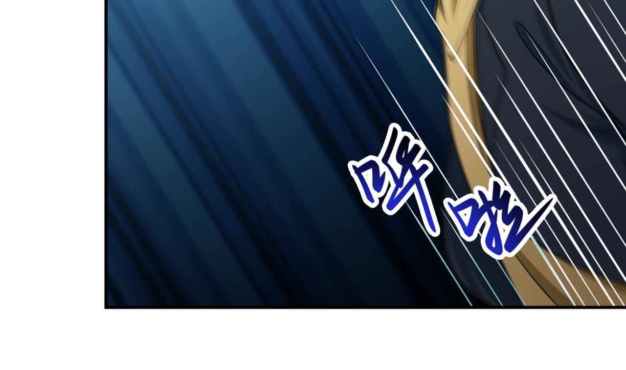 《异界代理人2镇妖夺魂》第81话 血脉的秘密 第14页