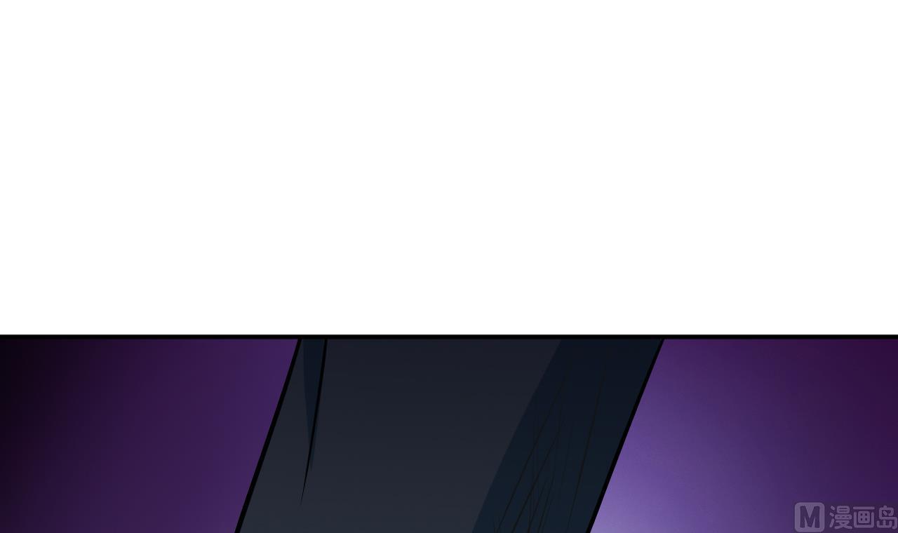 《异界代理人2镇妖夺魂》第81话 血脉的秘密 第15页