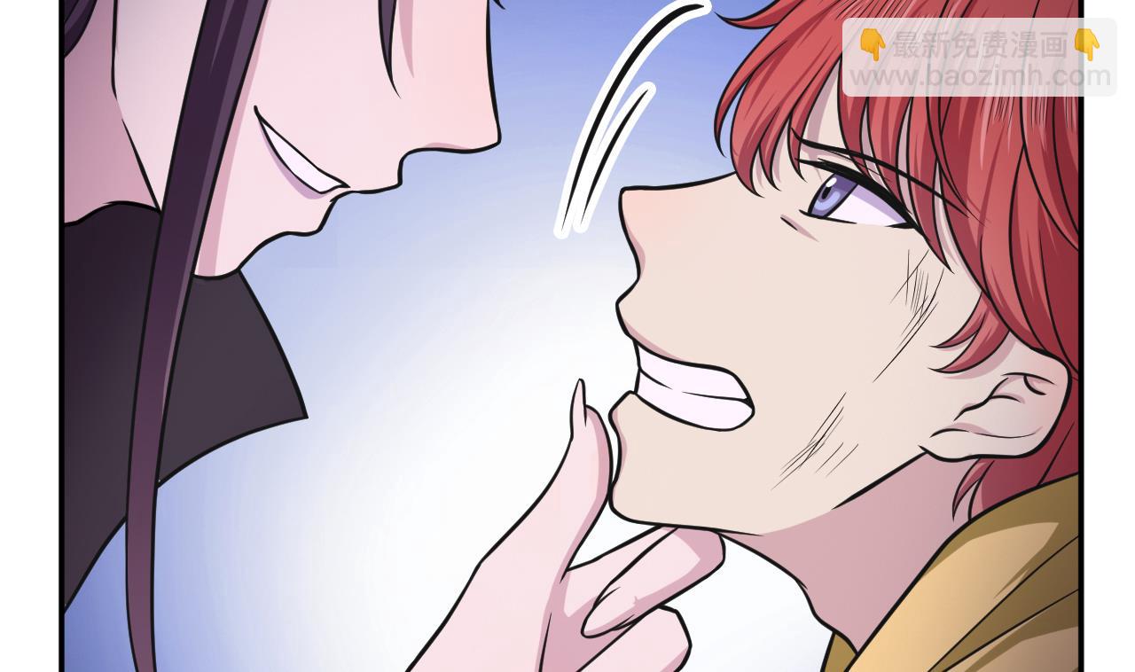 《异界代理人2镇妖夺魂》第81话 血脉的秘密 第32页