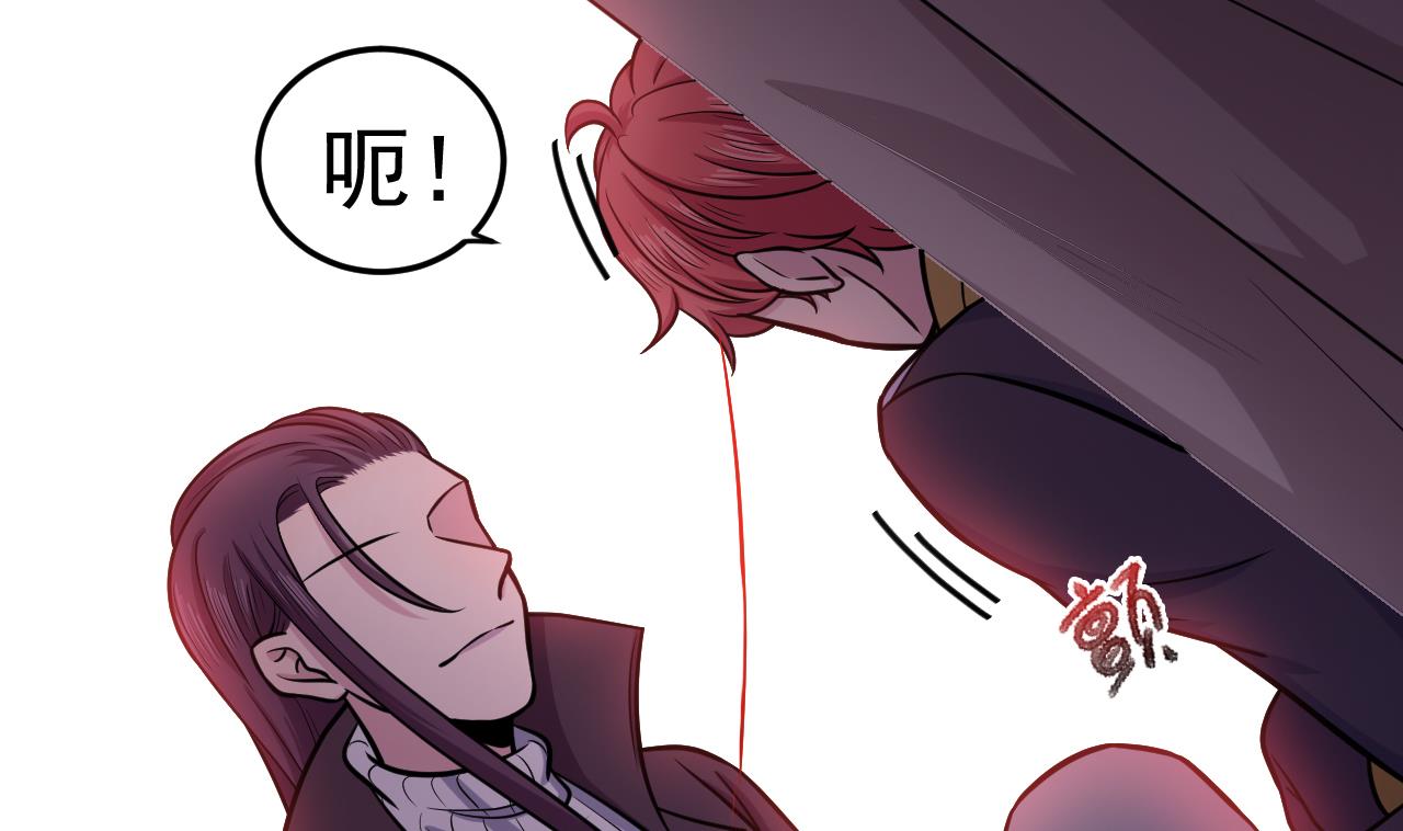 《异界代理人2镇妖夺魂》第81话 血脉的秘密 第40页