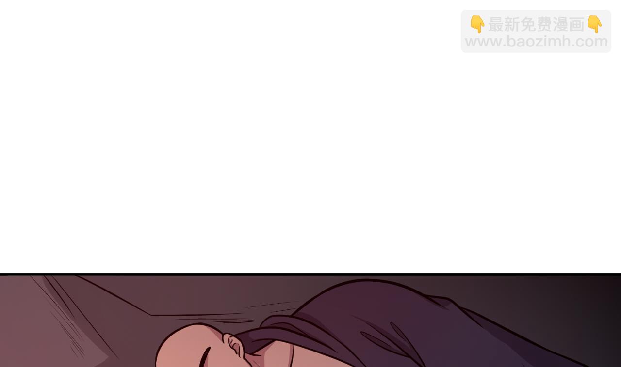 《异界代理人2镇妖夺魂》第81话 血脉的秘密 第7页