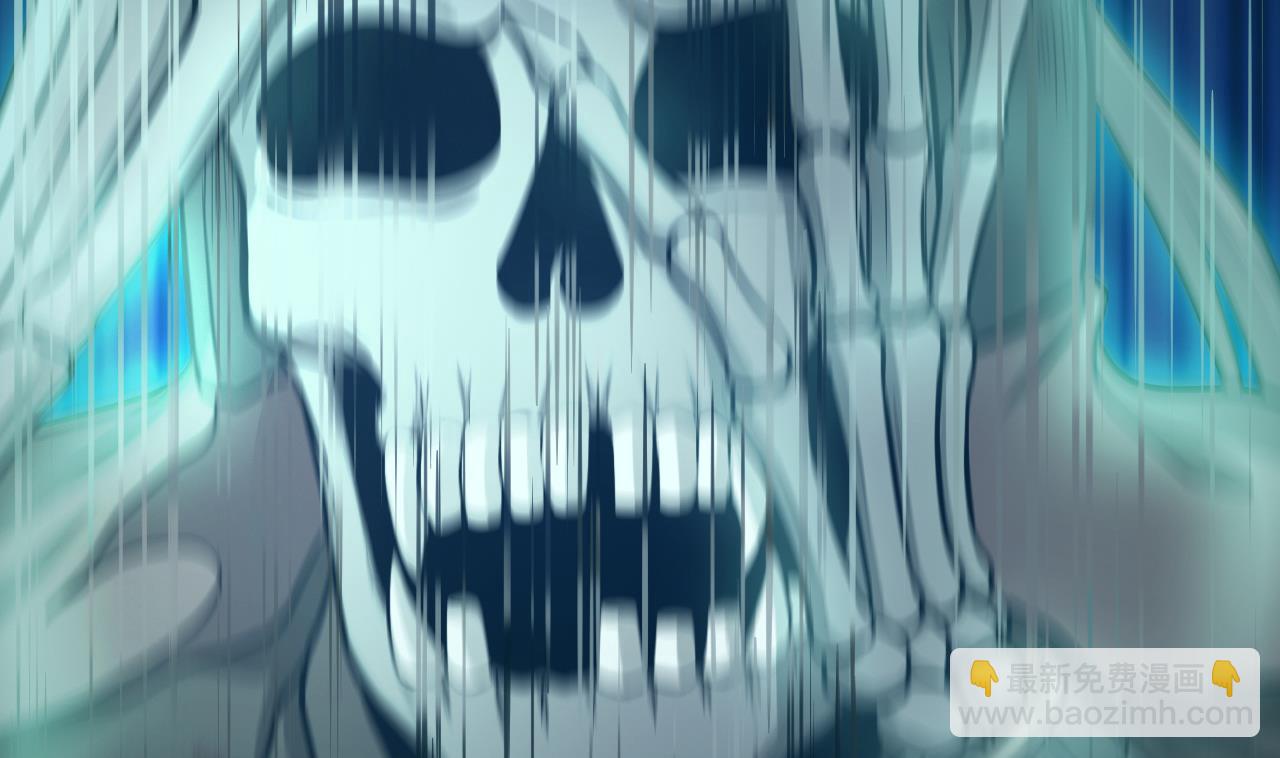 《异界代理人2镇妖夺魂》第80话 打草惊蛇 第28页
