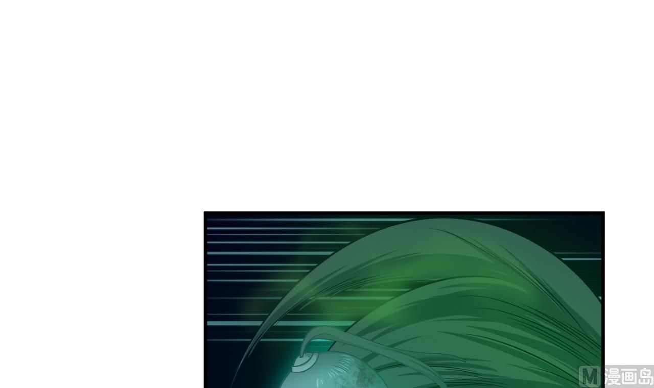 《异界代理人2镇妖夺魂》第80话 打草惊蛇 第33页