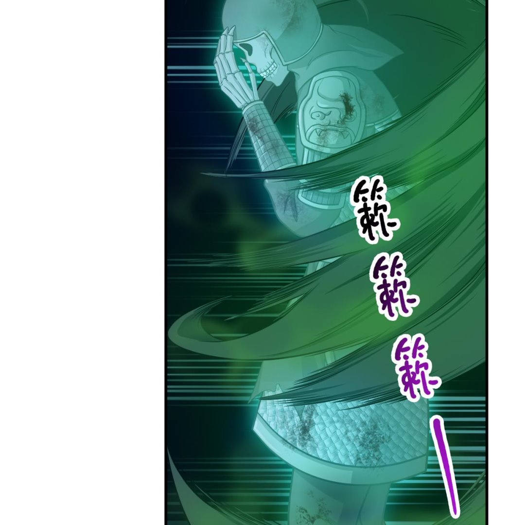 《异界代理人2镇妖夺魂》第80话 打草惊蛇 第34页