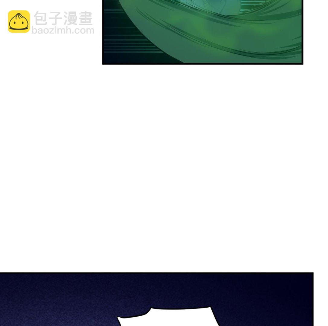 《异界代理人2镇妖夺魂》第80话 打草惊蛇 第35页