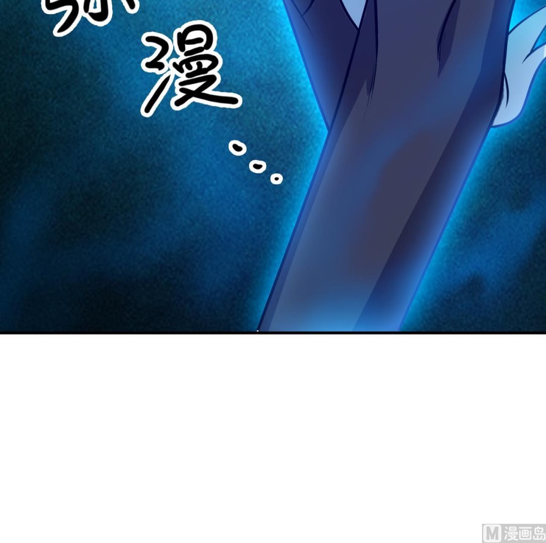 《异界代理人2镇妖夺魂》第83话 狼与肉 第36页