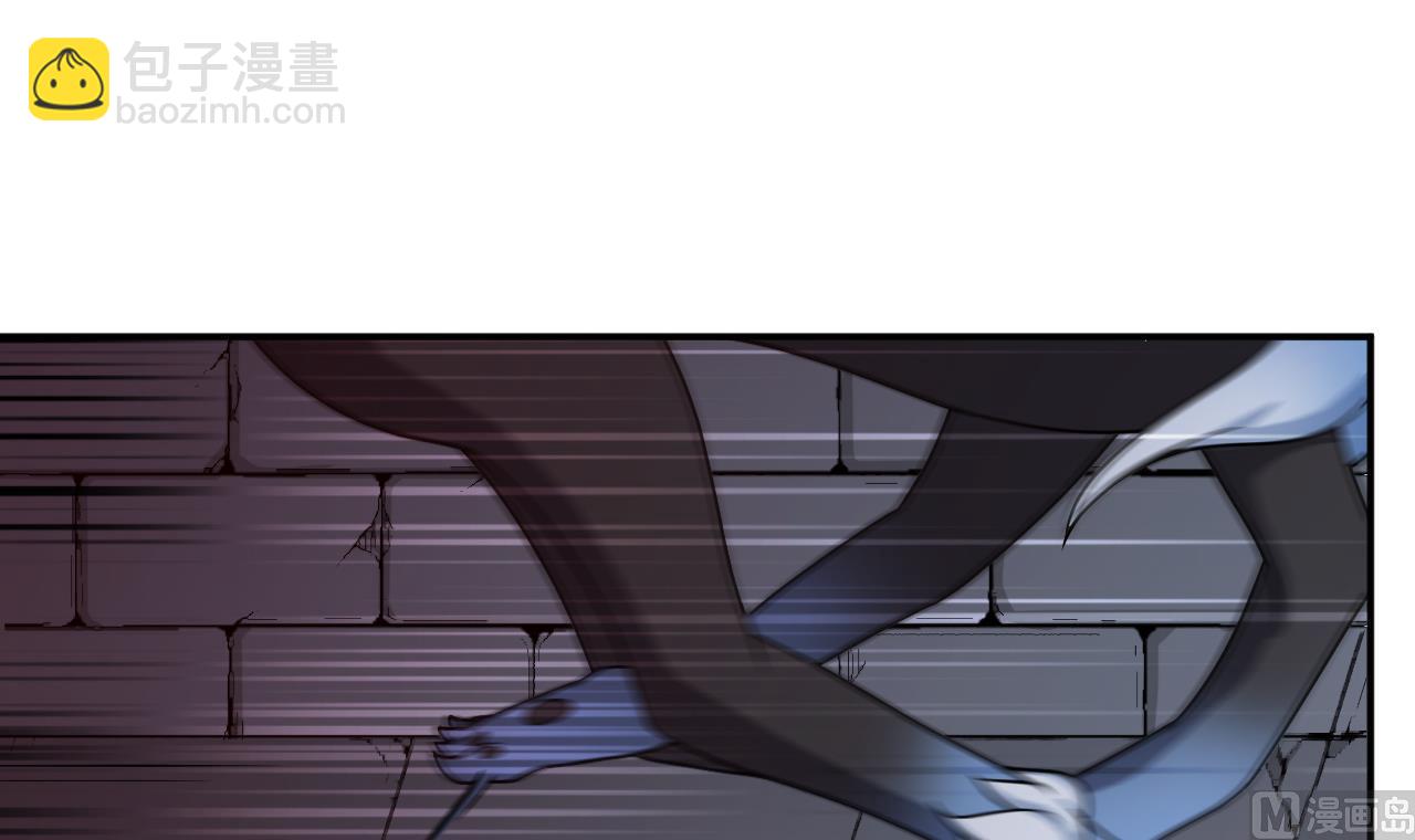 《异界代理人2镇妖夺魂》第83话 狼与肉 第39页