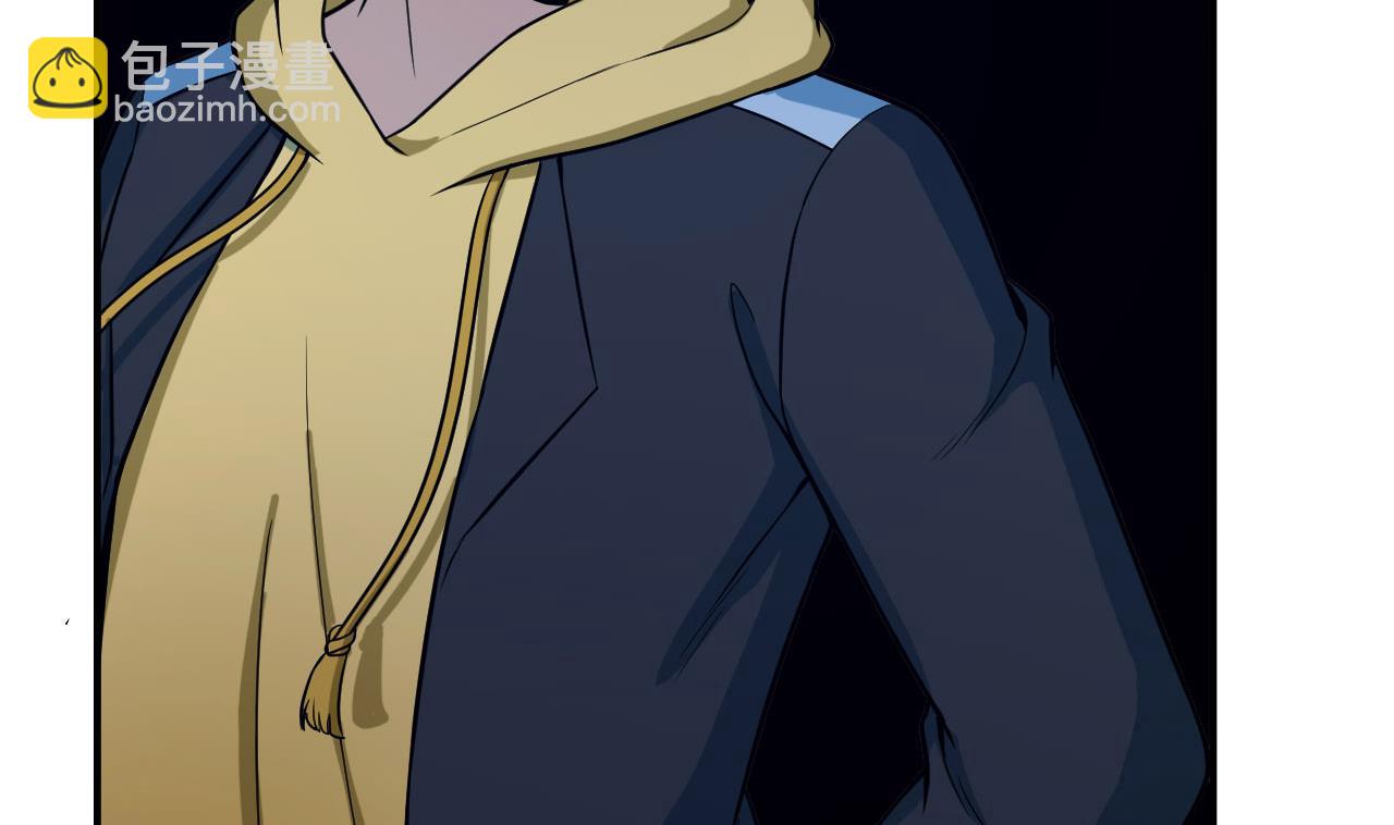 《异界代理人2镇妖夺魂》第85话 我就是你 第14页