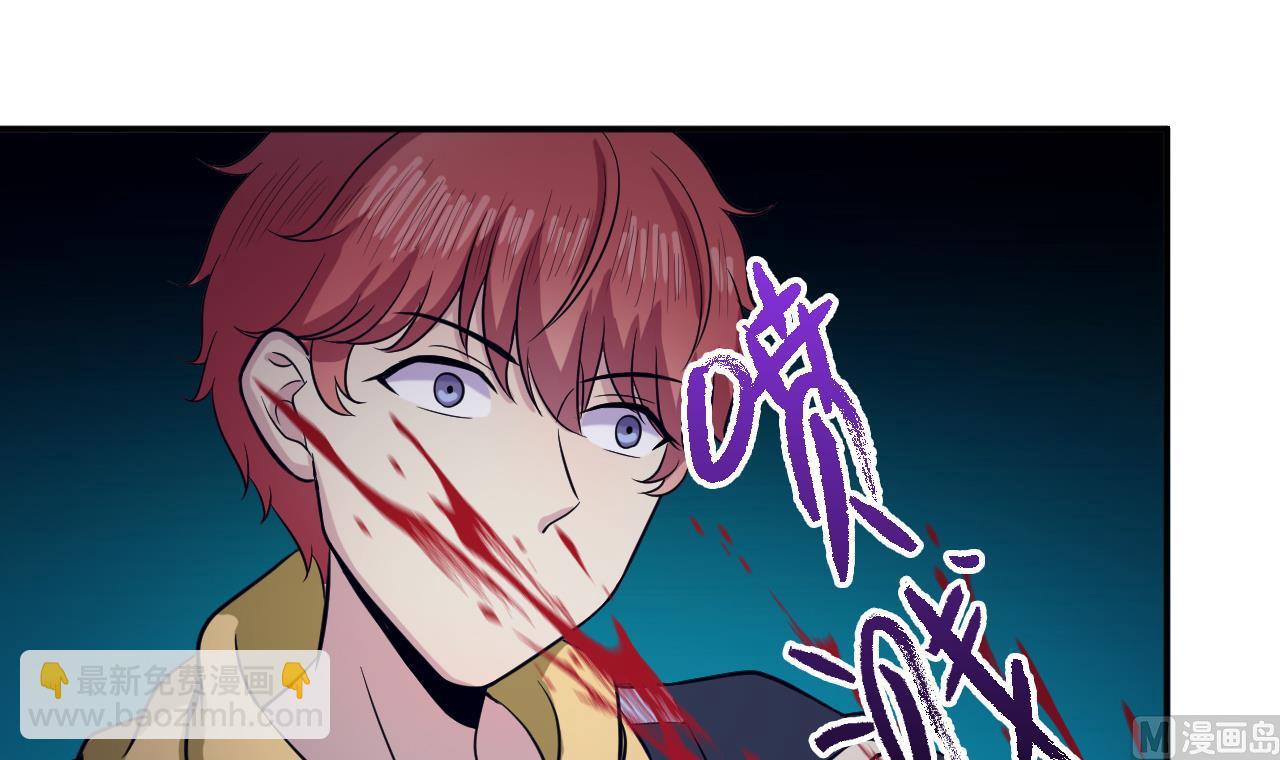 《异界代理人2镇妖夺魂》第85话 我就是你 第48页