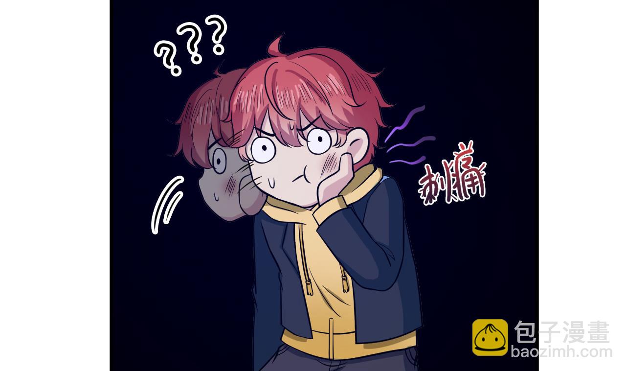 《异界代理人2镇妖夺魂》第86话 打人要打脸 第11页
