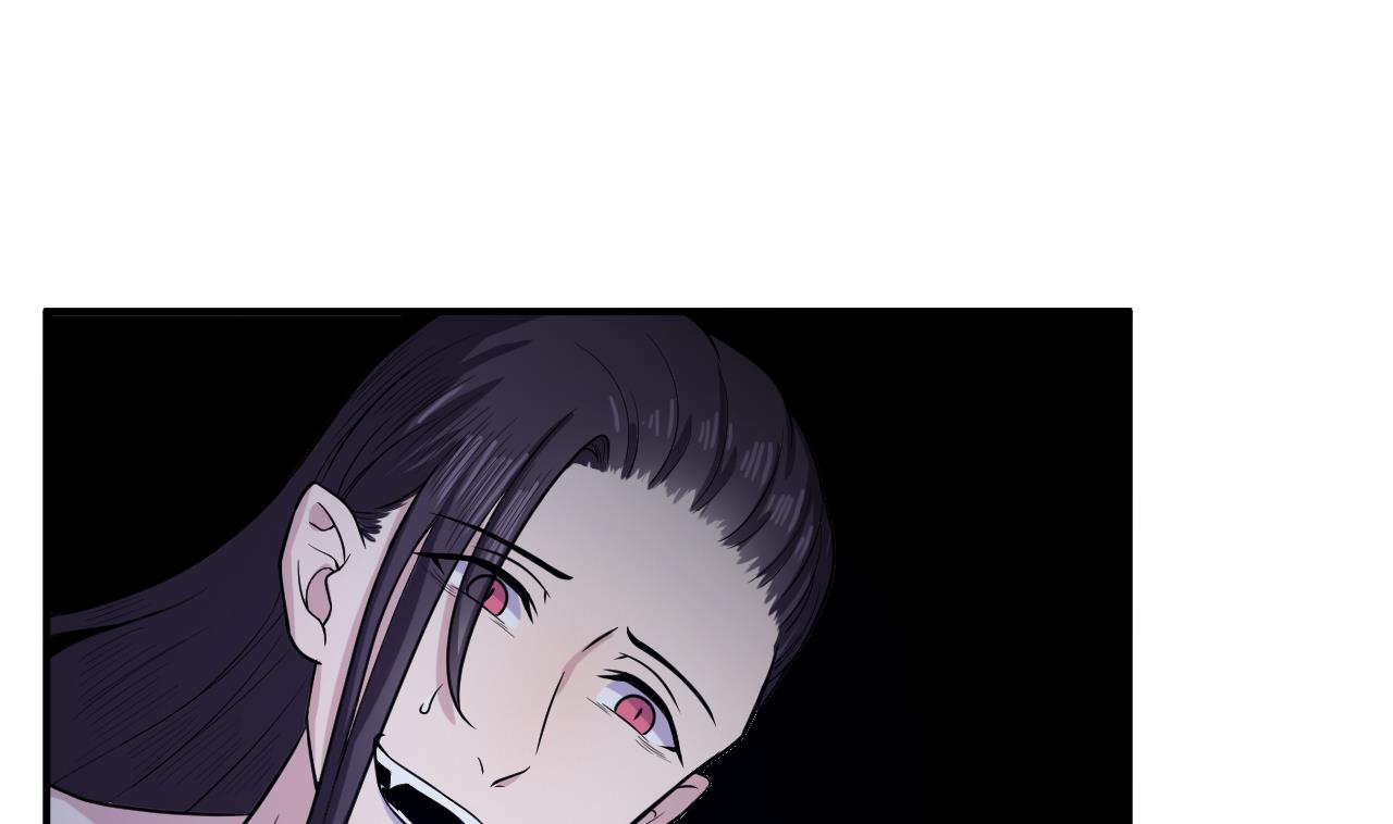 《异界代理人2镇妖夺魂》第86话 打人要打脸 第41页