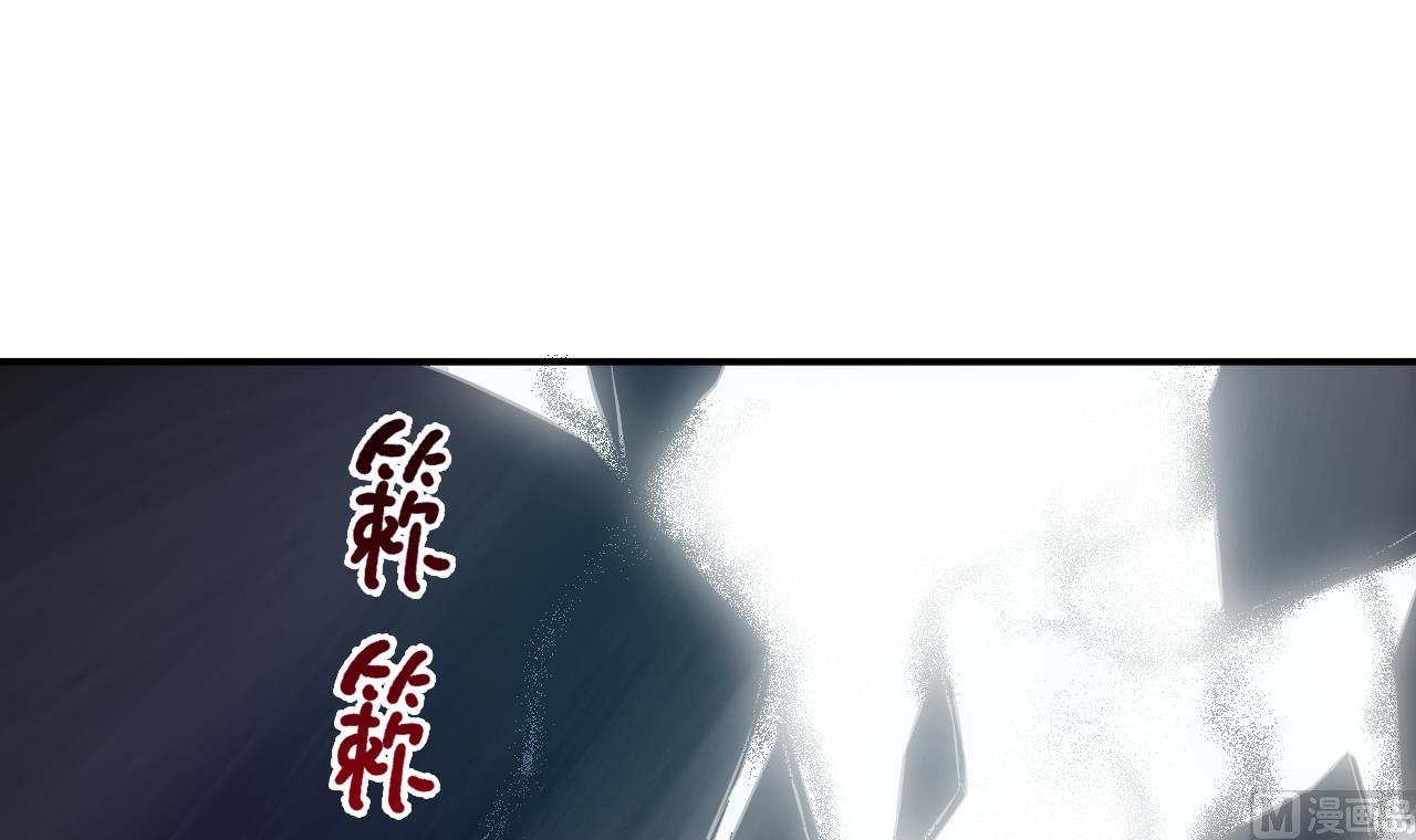 《异界代理人2镇妖夺魂》第86话 打人要打脸 第45页
