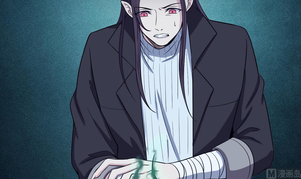 《异界代理人2镇妖夺魂》第87话 诛魔印明 第30页