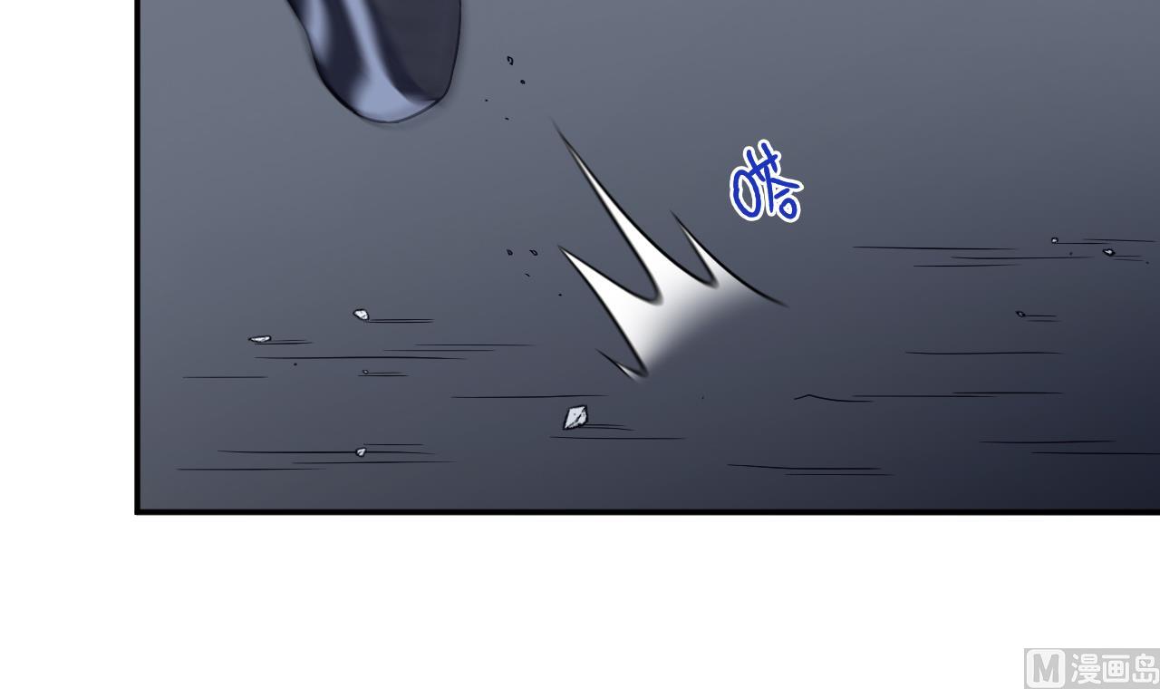 《异界代理人2镇妖夺魂》第87话 诛魔印明 第33页
