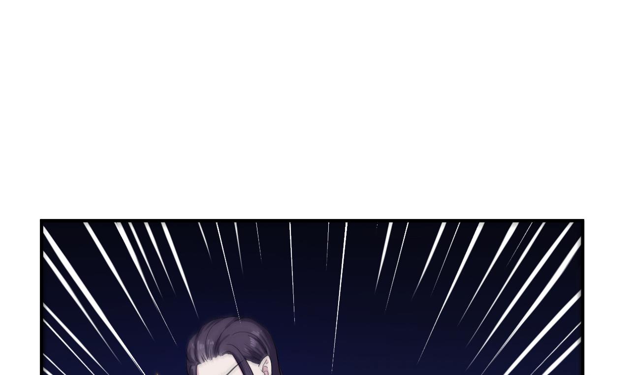 《异界代理人2镇妖夺魂》第87话 诛魔印明 第34页