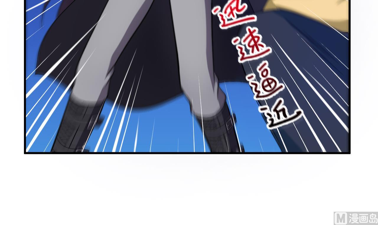 《异界代理人2镇妖夺魂》第87话 诛魔印明 第36页
