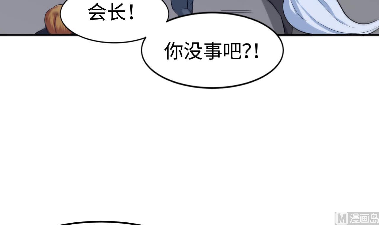 《异界代理人2镇妖夺魂》第87话 诛魔印明 第42页