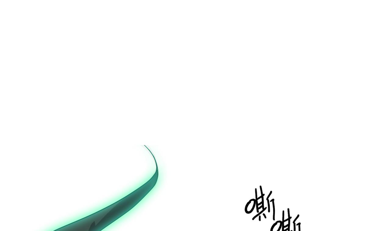 《异界代理人2镇妖夺魂》第87话 诛魔印明 第4页