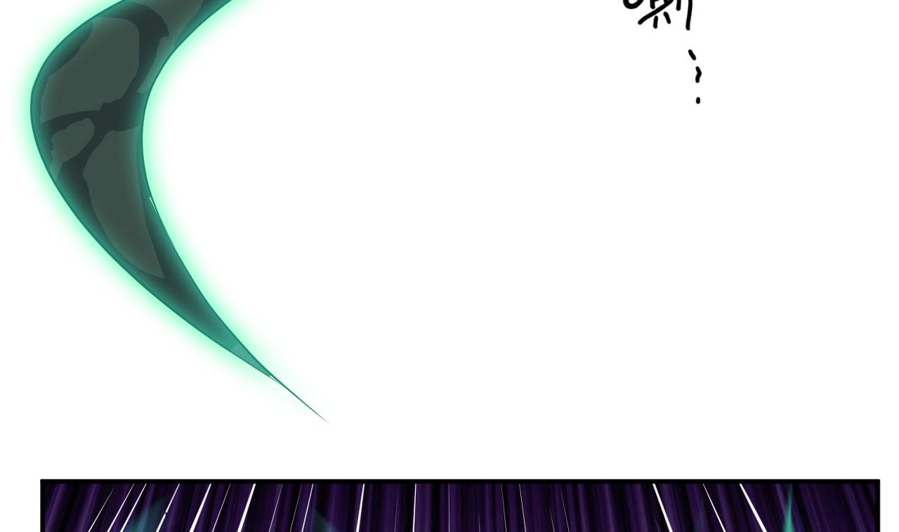 《异界代理人2镇妖夺魂》第87话 诛魔印明 第5页