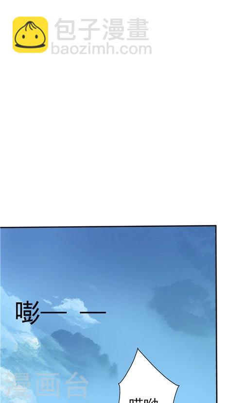 《一不小心爱上你》第1话 第23页