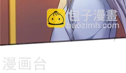 《一不小心爱上你》第37话 第23页