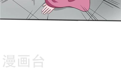 《一不小心爱上你》第54话 第23页