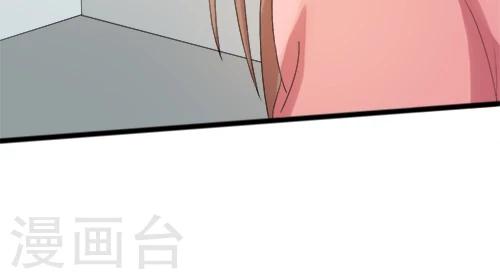 《一不小心爱上你》第82话 第23页