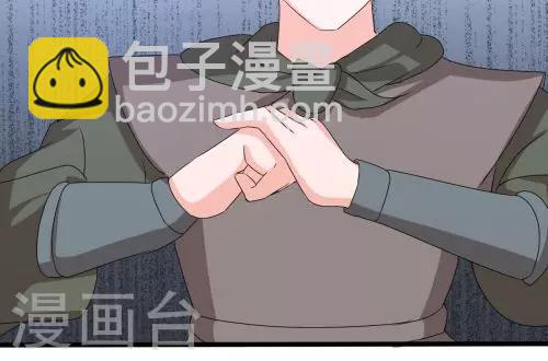 《一不小心爱上你》第88话 第23页