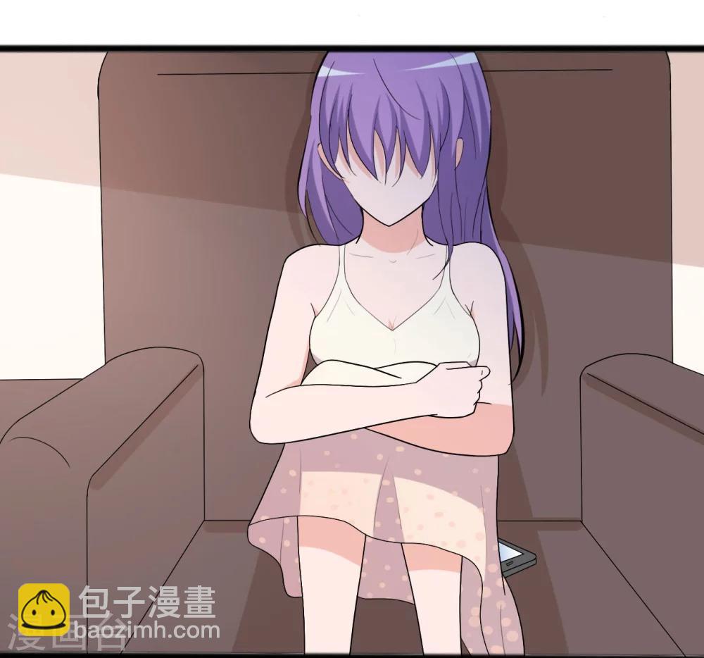 《一不小心爱上你》第136话 第32页