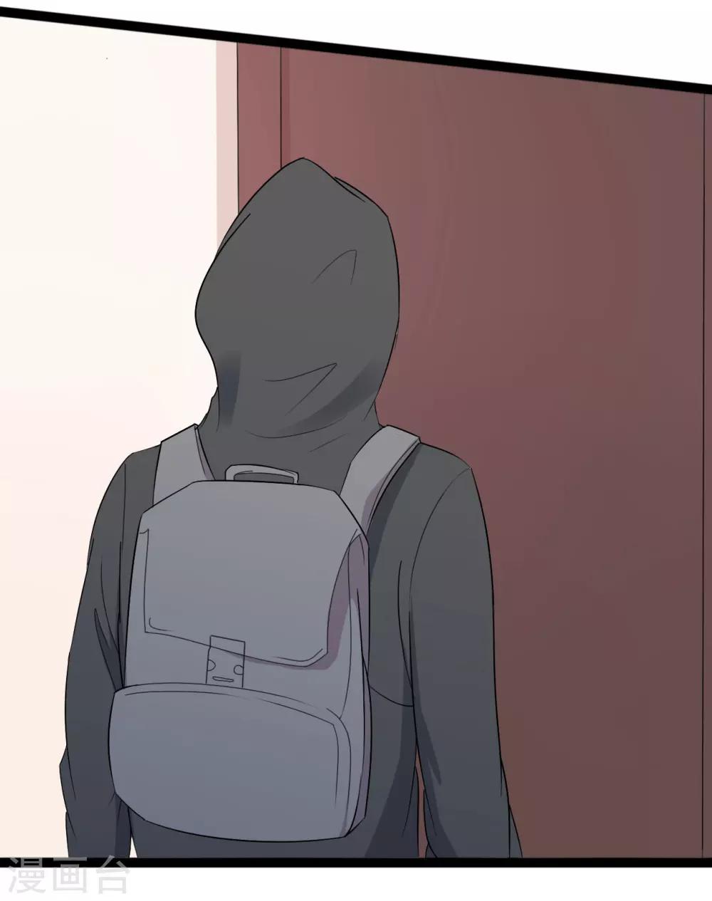 《一不小心爱上你》第135话 第26页