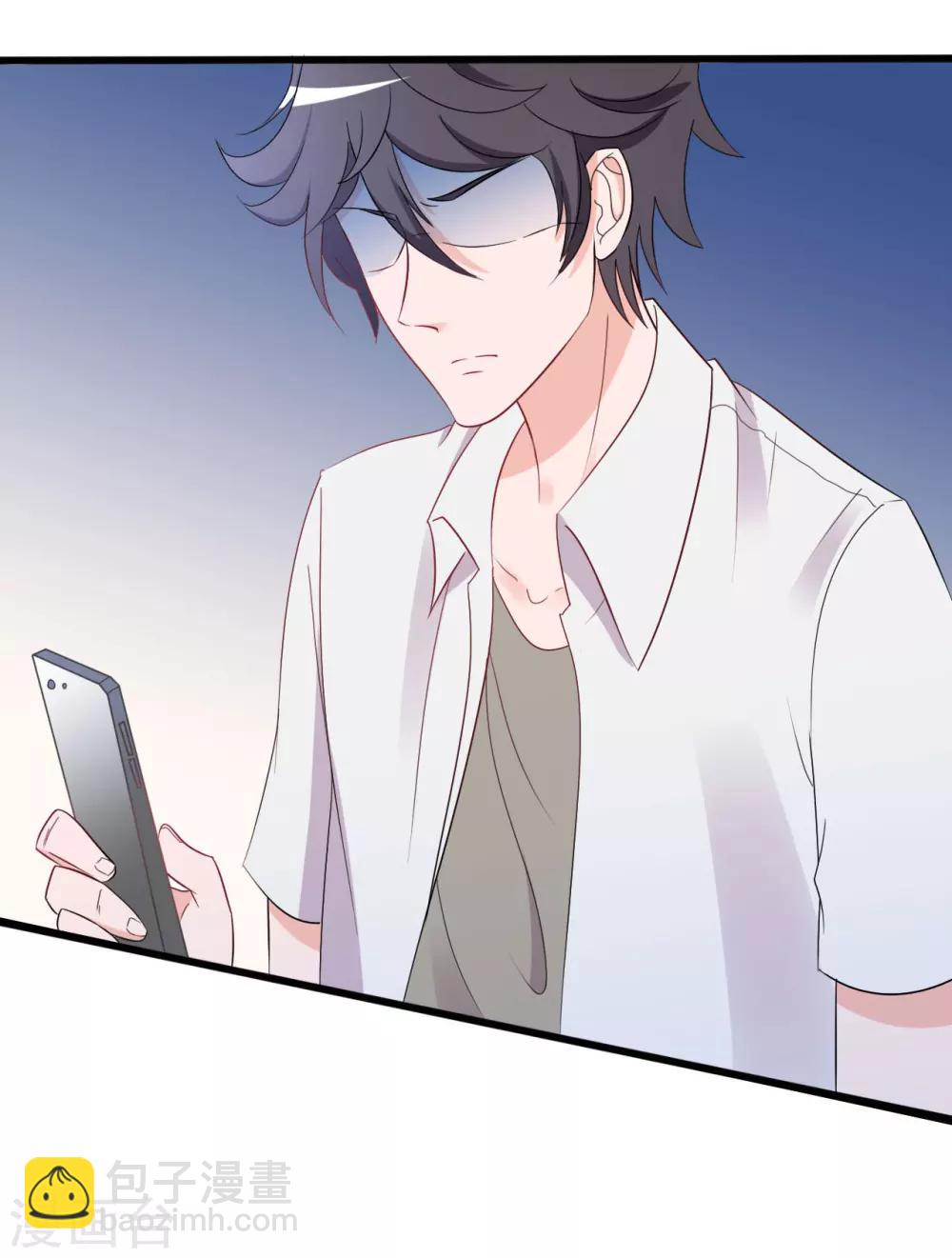 《一不小心爱上你》第135话 第33页