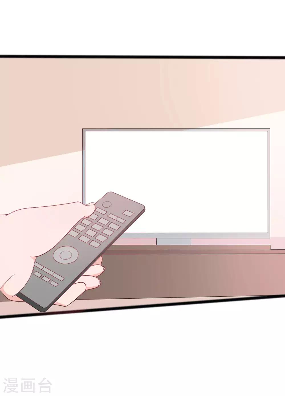 《一不小心爱上你》第140话 第30页