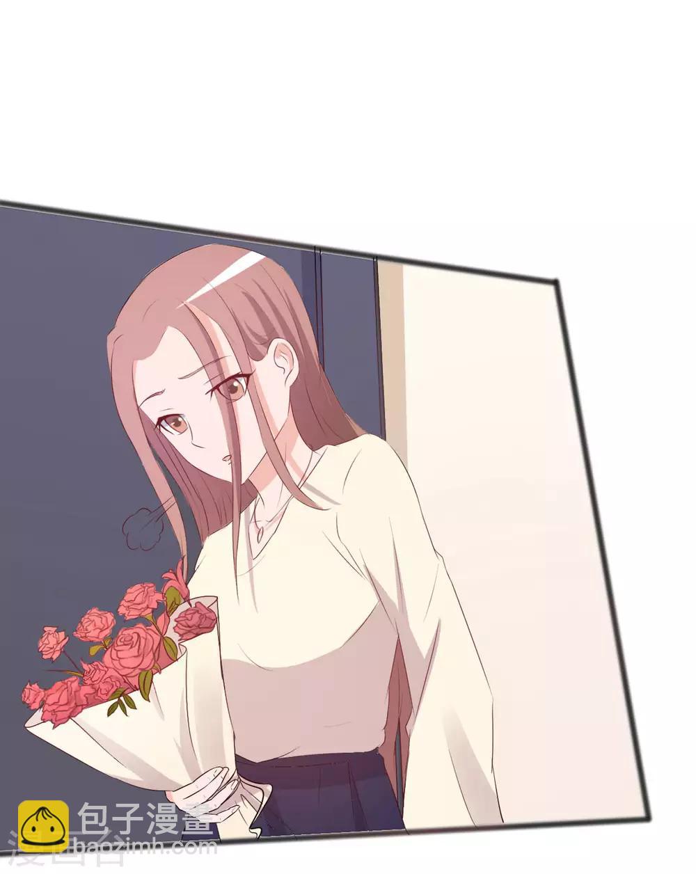 《一不小心爱上你》第147话 第35页
