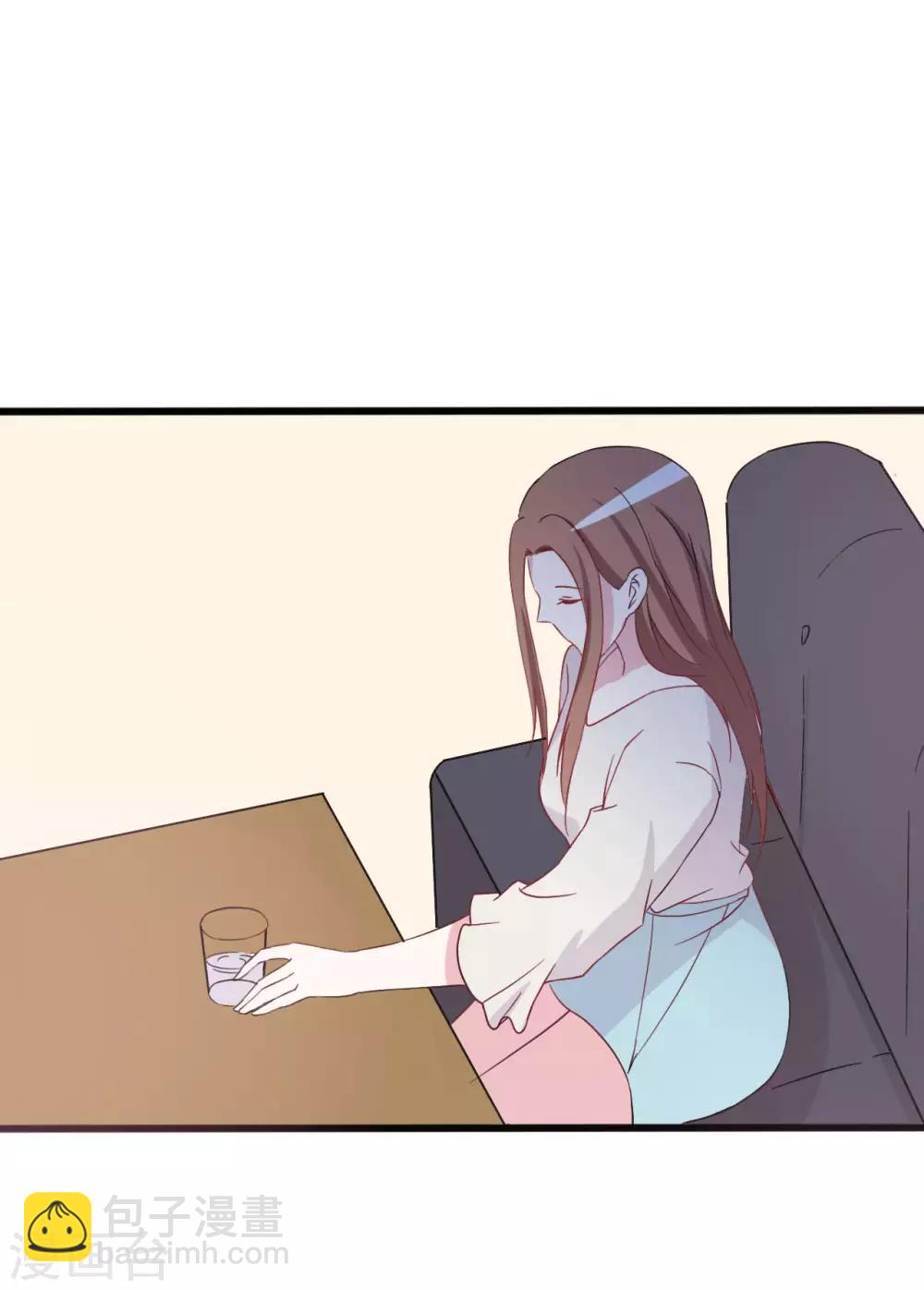 《一不小心爱上你》第153话 第29页