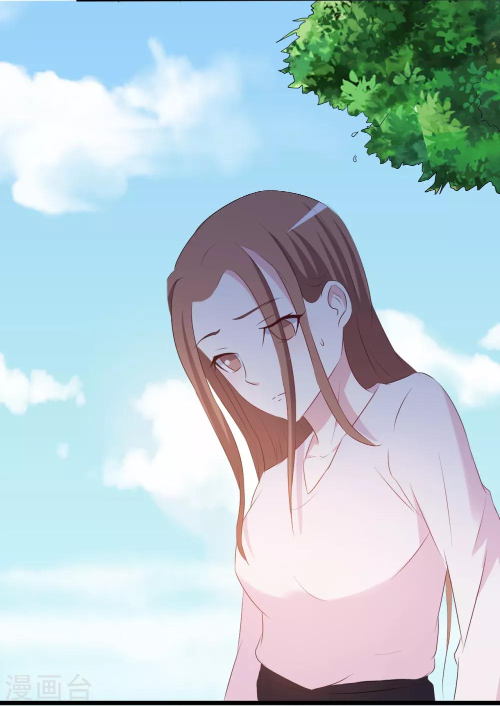 《一不小心爱上你》第154话 第14页