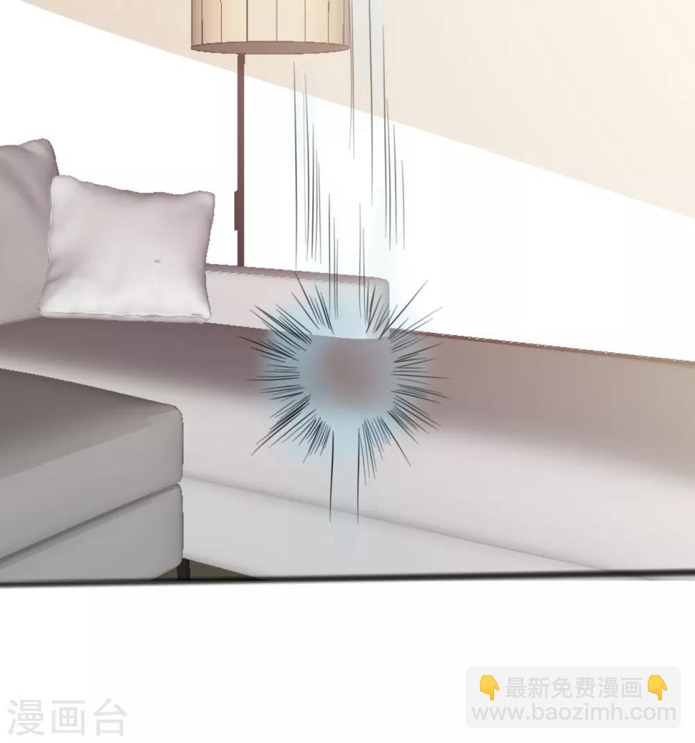 《一不小心爱上你》第160话 第27页