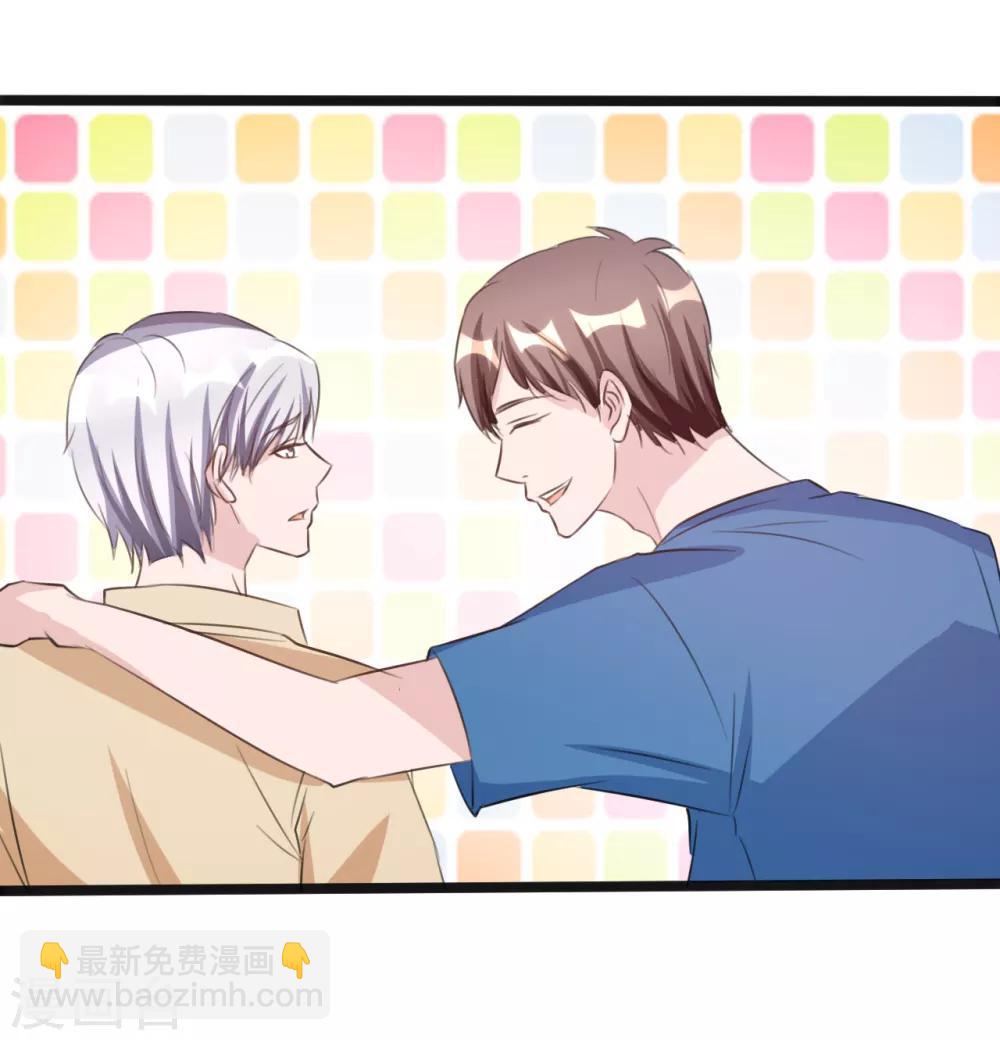 《一不小心爱上你》第160话 第34页