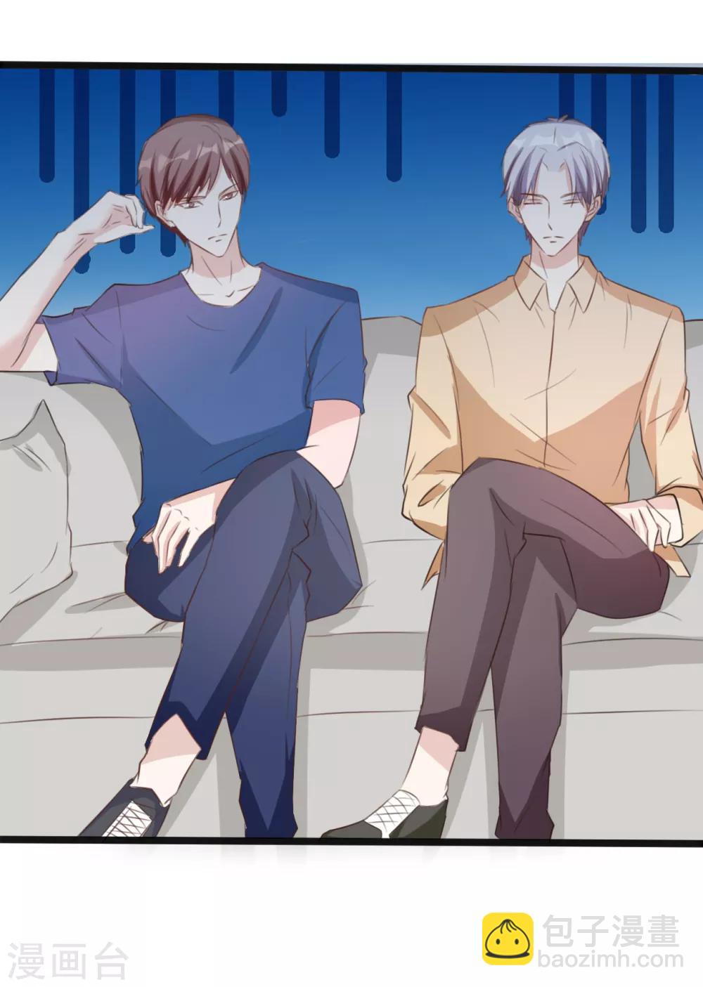 《一不小心爱上你》第160话 第40页