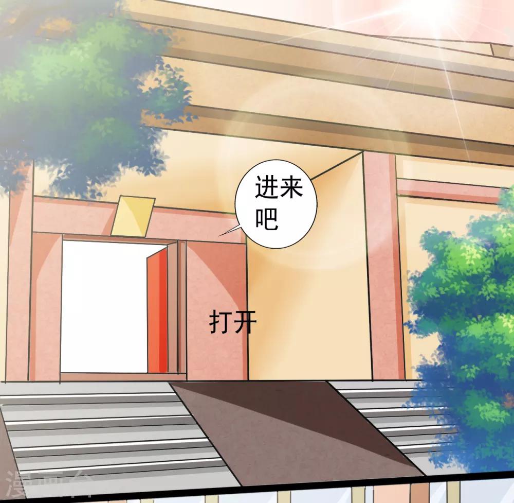 《一不小心爱上你》第163话 第10页