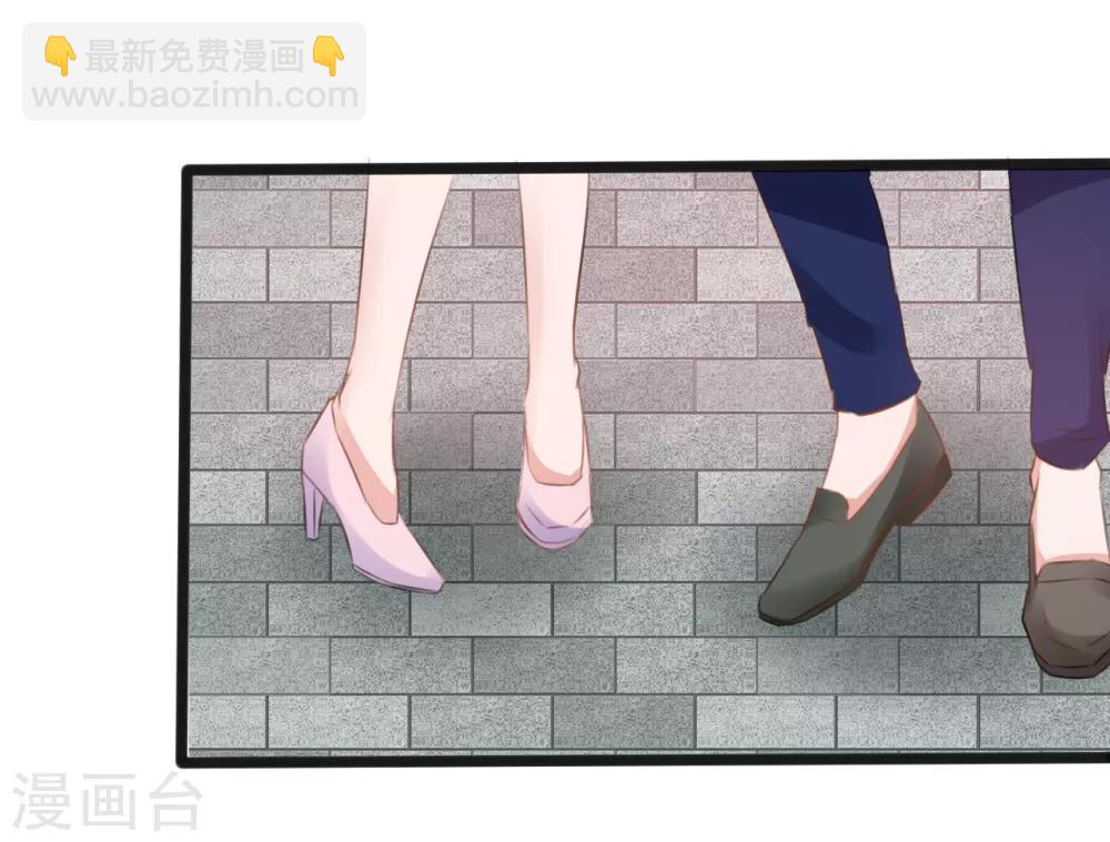《一不小心爱上你》第165话 第5页
