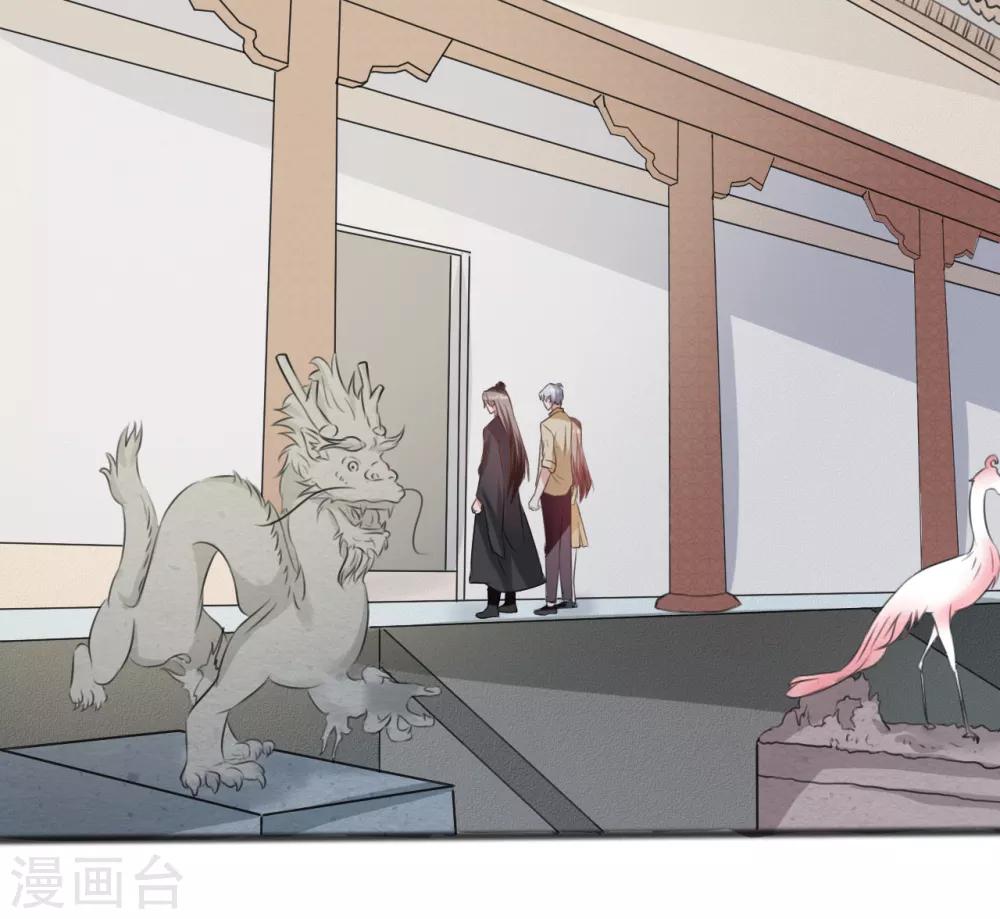 《一不小心爱上你》第166话 第12页