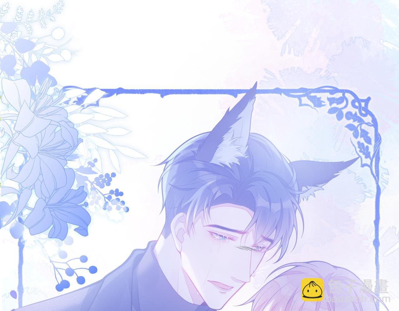 《狼的回报》1-重逢 第25页