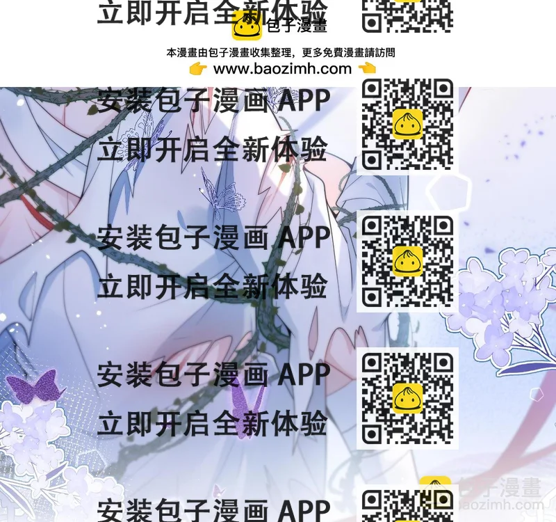 《狼的回报》1-重逢 第2页