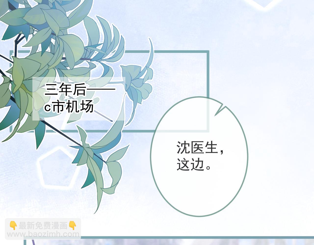 《狼的回报》1-重逢 第37页