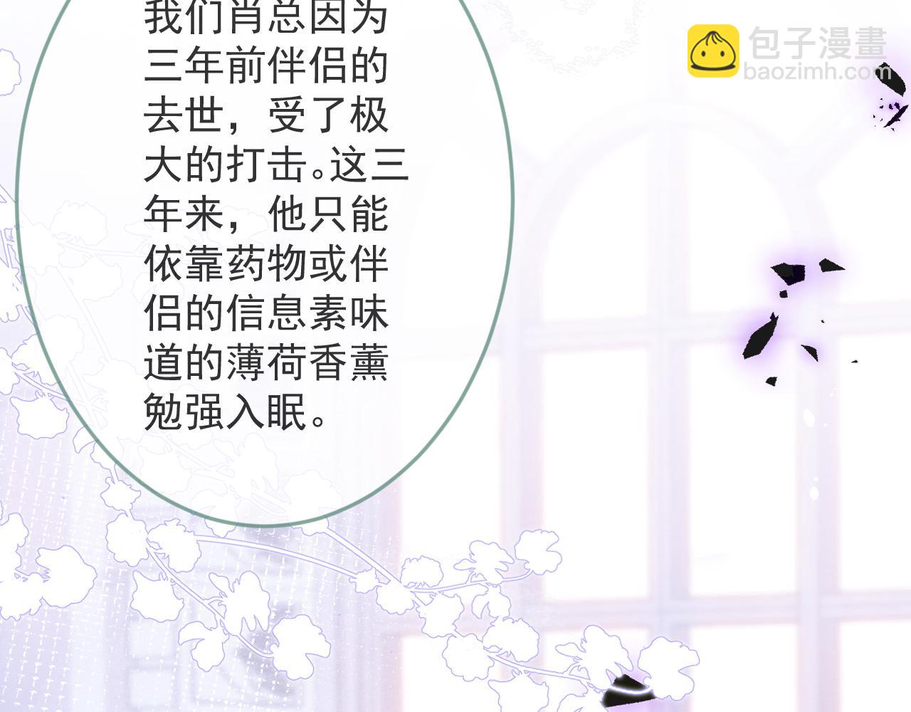 《狼的回报》1-重逢 第45页