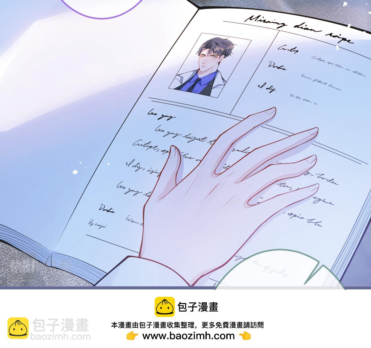 《狼的回报》1-重逢 第50页